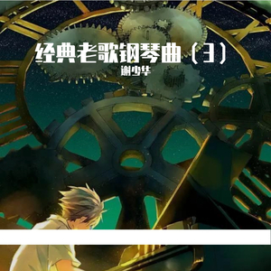 免费九七人人橾人人爱
